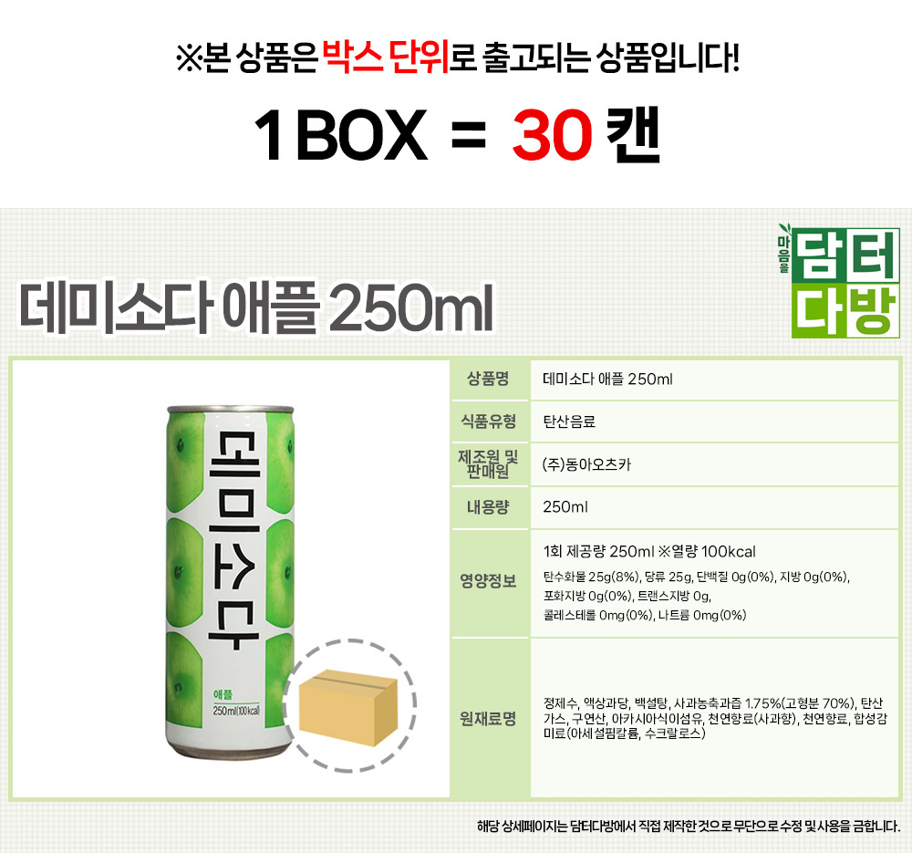 상품 상세 이미지